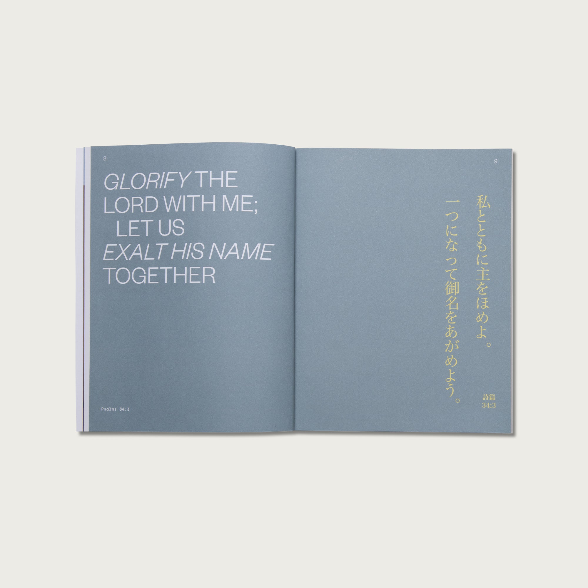 Magnify Magazine Tokyo